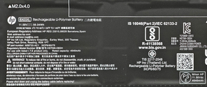 HP BX03XL Battery